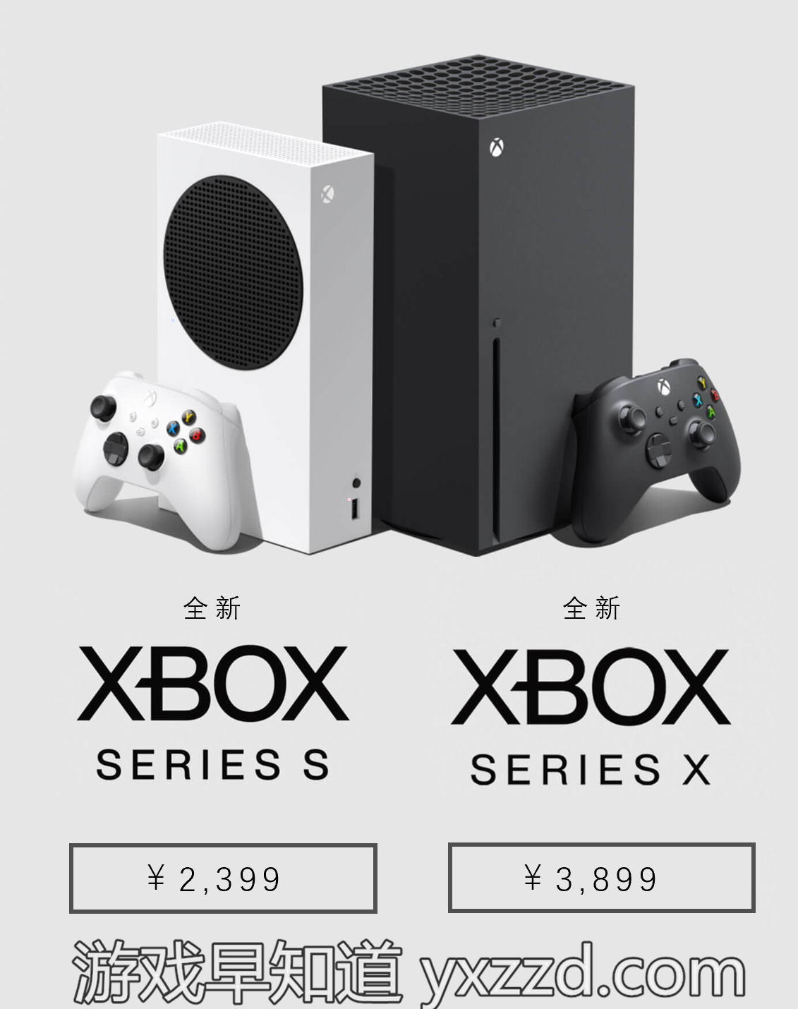 国行在手天下我有】游戏早知道国行Xbox Series X|S Xbox One主机解锁外